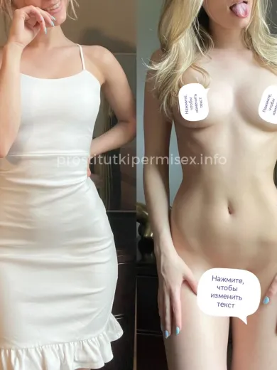 Проститутка Юля - Фото 2 №97469